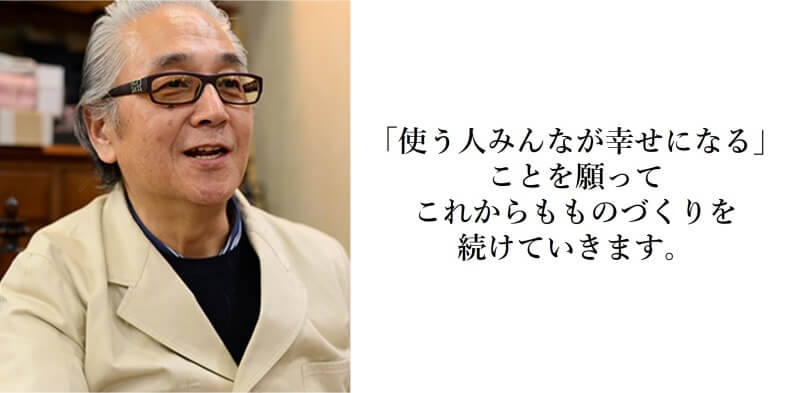 [PROJECT]【二宮五郎商店】ニノヘリテイジウォレット