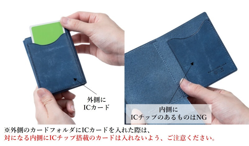 [PROJECT]【二宮五郎商店】ニノヘリテイジウォレット