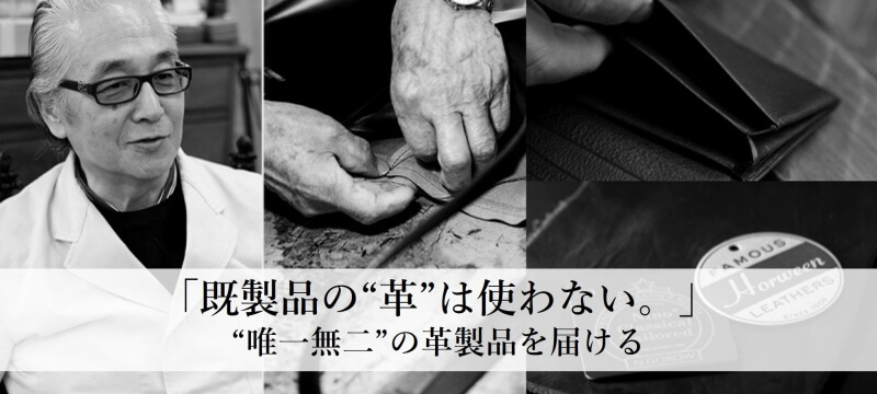 [PROJECT]【二宮五郎商店】ニノヘリテイジウォレット