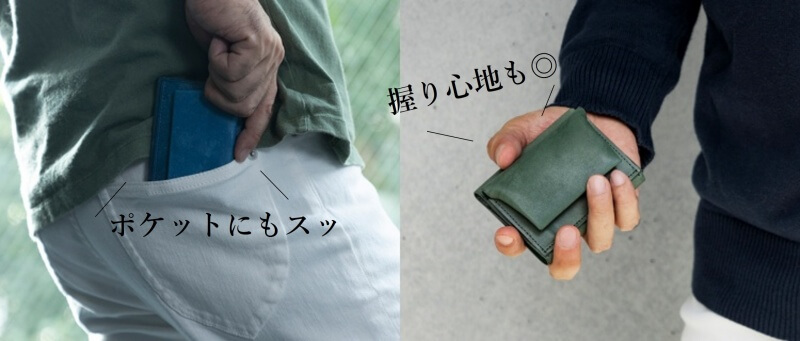 [PROJECT]【二宮五郎商店】ニノヘリテイジウォレット