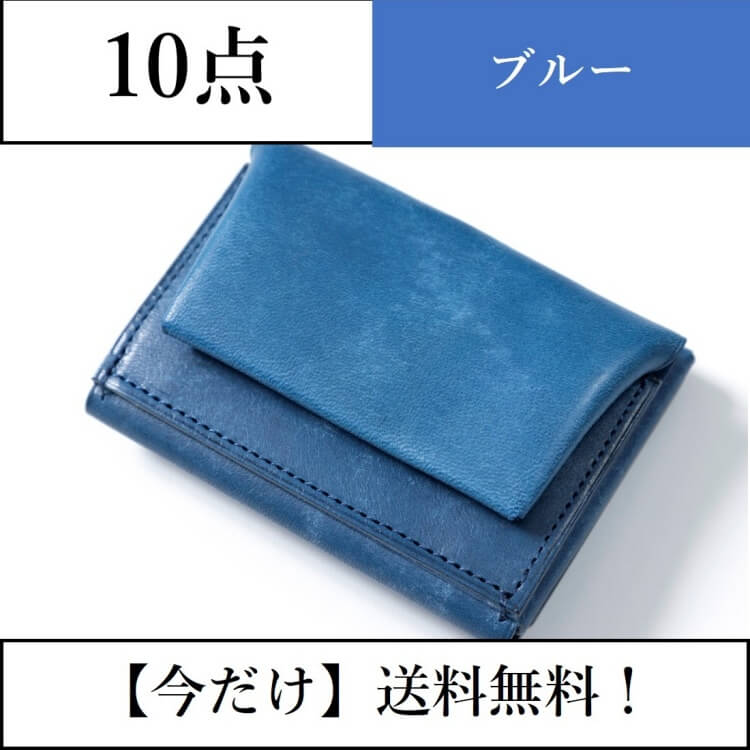 [PROJECT]【二宮五郎商店】ニノヘリテイジウォレット