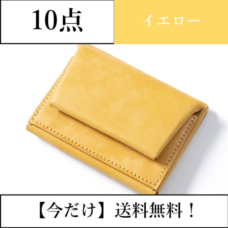 [PROJECT]【二宮五郎商店】ニノヘリテイジウォレット