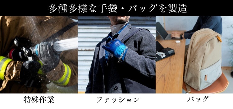 [PROJECT]【stairs design products】LAYERトートバッグ