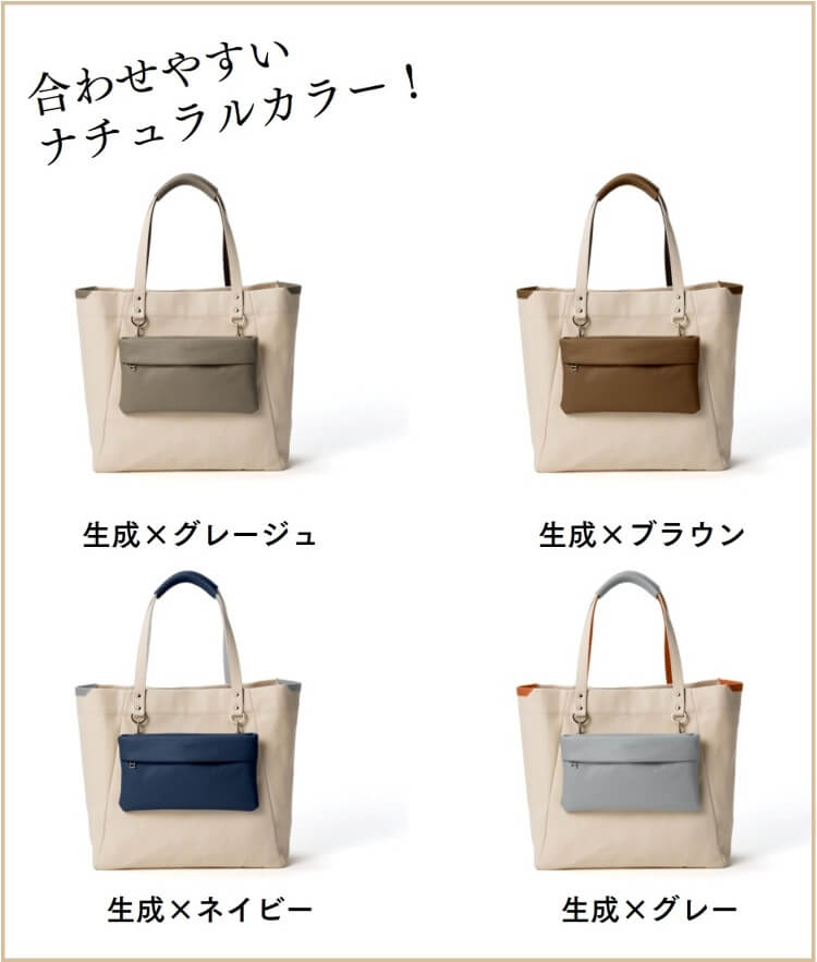 [PROJECT]【stairs design products】LAYERトートバッグ