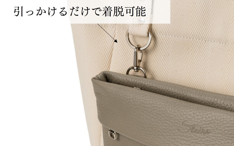 [PROJECT]【stairs design products】LAYERトートバッグ