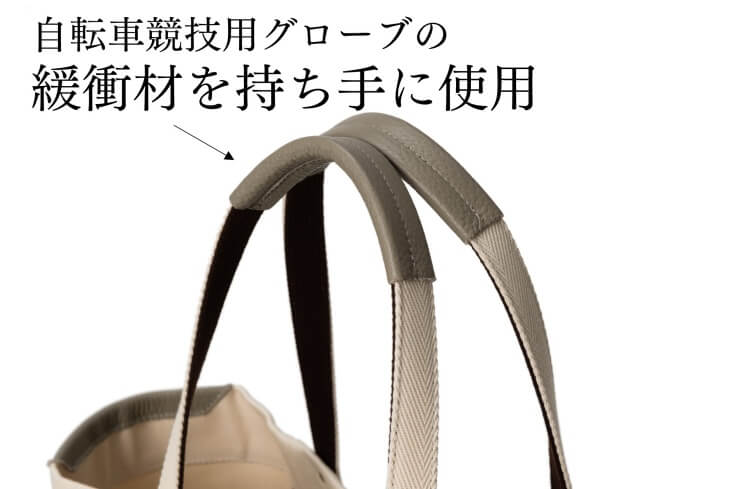 [PROJECT]【stairs design products】LAYERトートバッグ