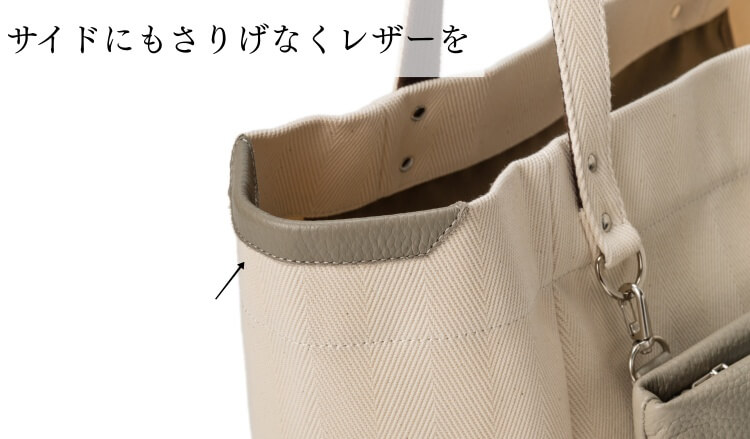 [PROJECT]【stairs design products】LAYERトートバッグ