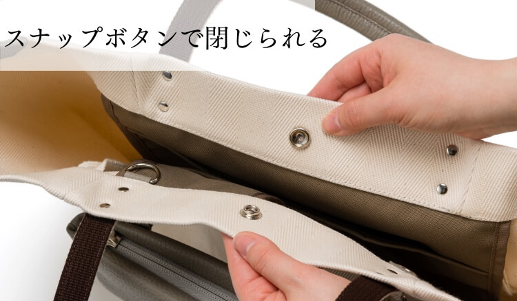 [PROJECT]【stairs design products】LAYERトートバッグ