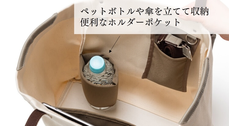 [PROJECT]【stairs design products】LAYERトートバッグ