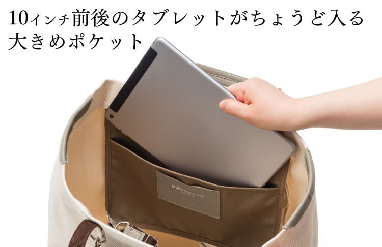 [PROJECT]【stairs design products】LAYERトートバッグ