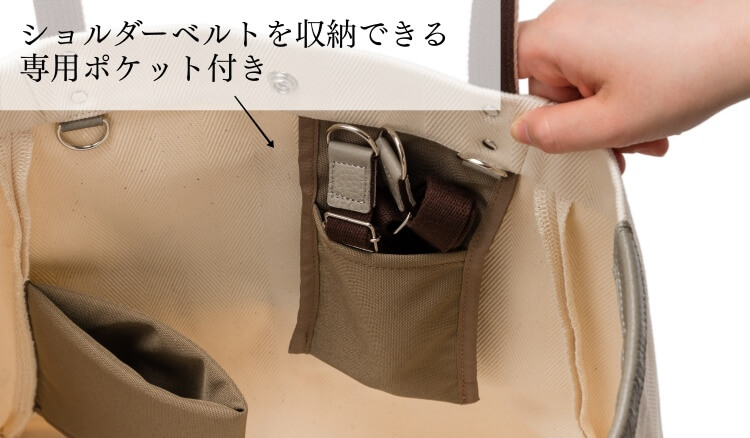 [PROJECT]【stairs design products】LAYERトートバッグ