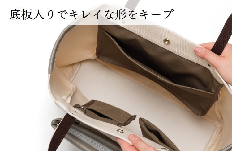 [PROJECT]【stairs design products】LAYERトートバッグ