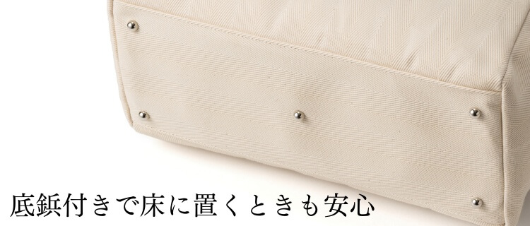 [PROJECT]【stairs design products】LAYERトートバッグ