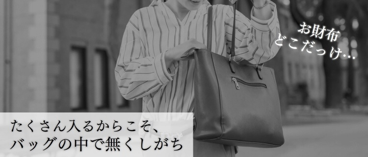 [PROJECT]【stairs design products】LAYERトートバッグ