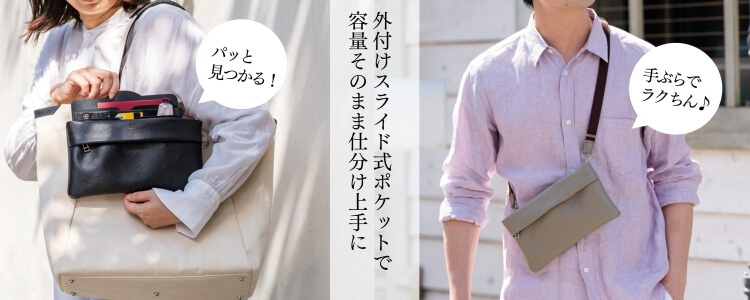 [PROJECT]【stairs design products】LAYERトートバッグ