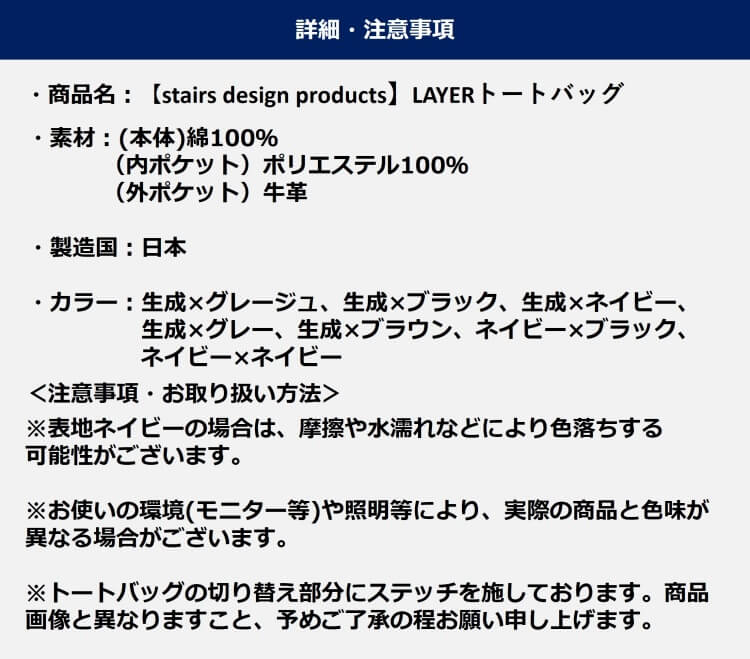 リターン商品のご紹介