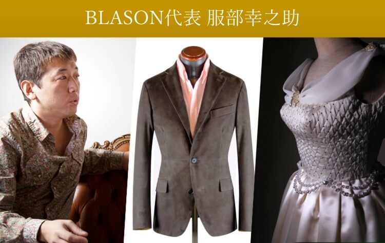 [PROJECT]【BLASON】合切袋 SHINGEN