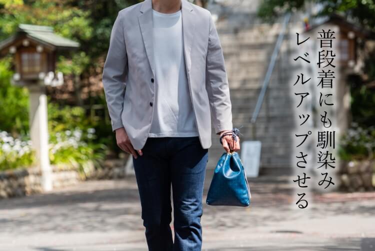 [PROJECT]【BLASON】合切袋 SHINGEN