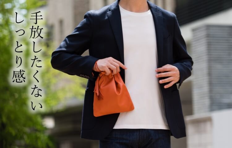 [PROJECT]【BLASON】合切袋 SHINGEN