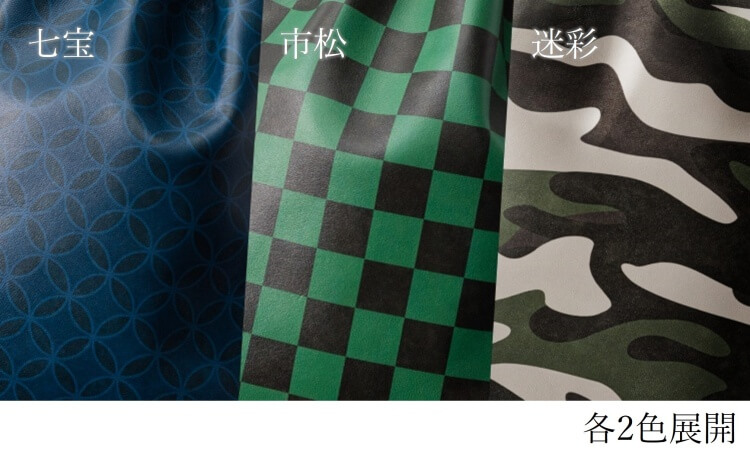 [PROJECT]【BLASON】合切袋 SHINGEN