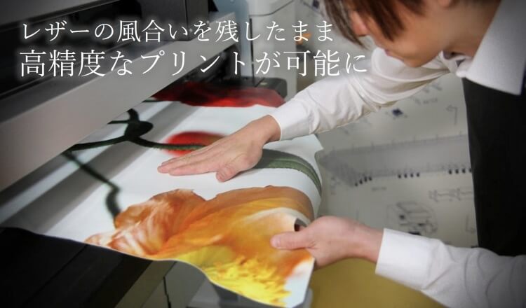 [PROJECT]【BLASON】合切袋 SHINGEN