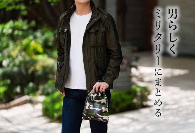 [PROJECT]【BLASON】合切袋 SHINGEN