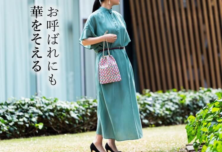 [PROJECT]【BLASON】合切袋 SHINGEN