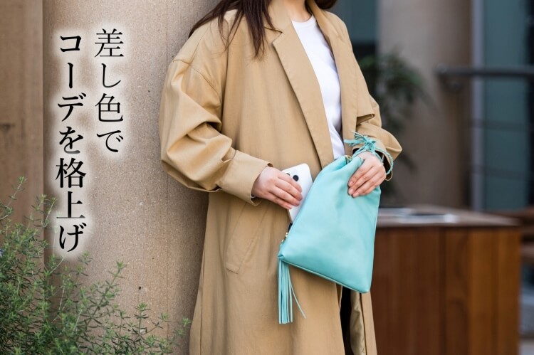 [PROJECT]【BLASON】合切袋 SHINGEN