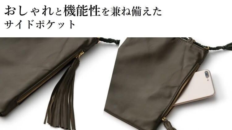 [PROJECT]【BLASON】合切袋 SHINGEN