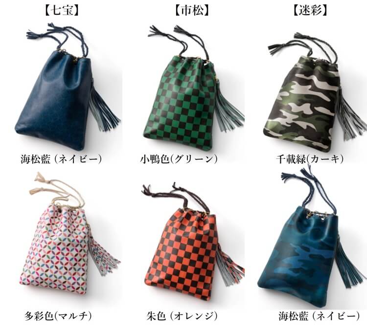 [PROJECT]【BLASON】合切袋 SHINGEN