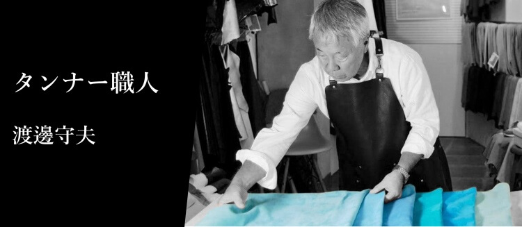 [PROJECT]【BLASON】合切袋 SHINGEN