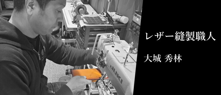 [PROJECT]【BLASON】合切袋 SHINGEN