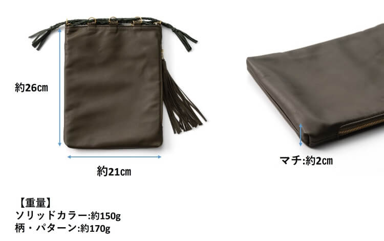 [PROJECT]【BLASON】合切袋 SHINGEN