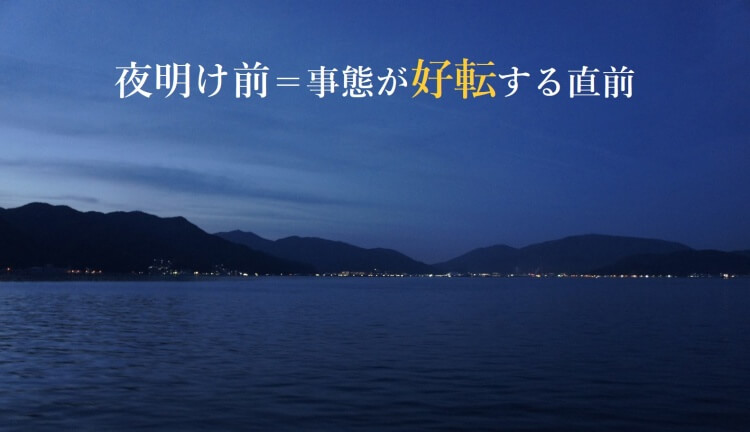 【TIDE】SETOUCHI BIZ