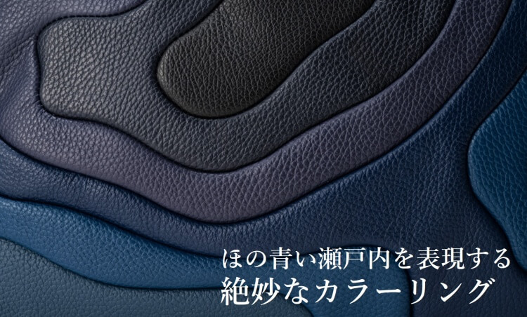 【TIDE】SETOUCHI BIZ