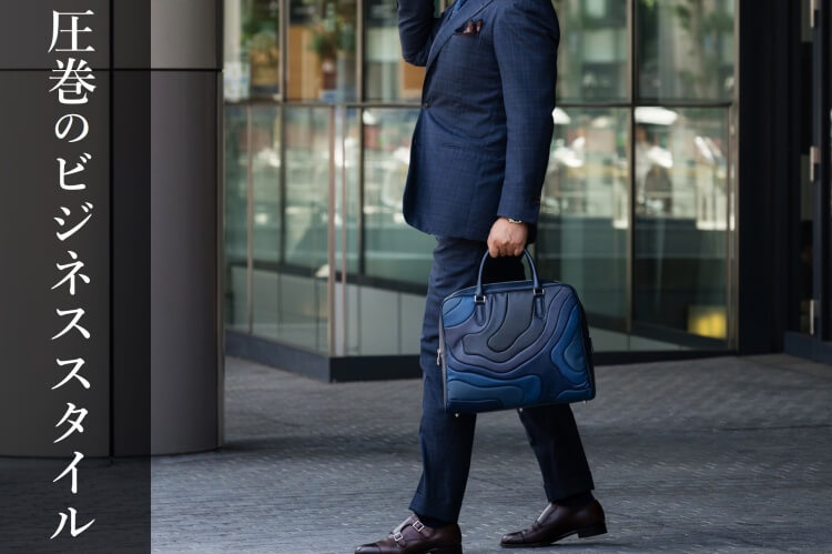 【TIDE】SETOUCHI BIZ