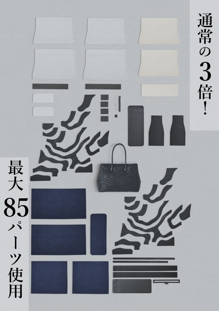 【TIDE】SETOUCHI BIZ