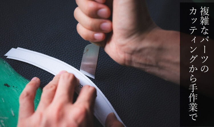 【TIDE】SETOUCHI BIZ