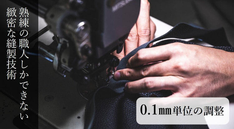 【TIDE】SETOUCHI BIZ