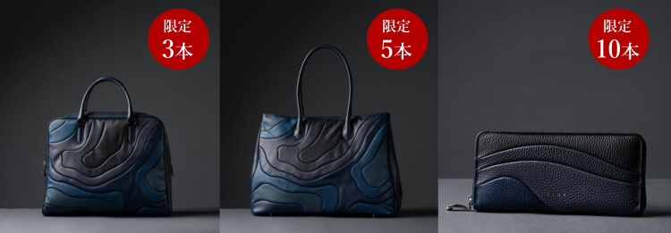 【TIDE】SETOUCHI BIZ