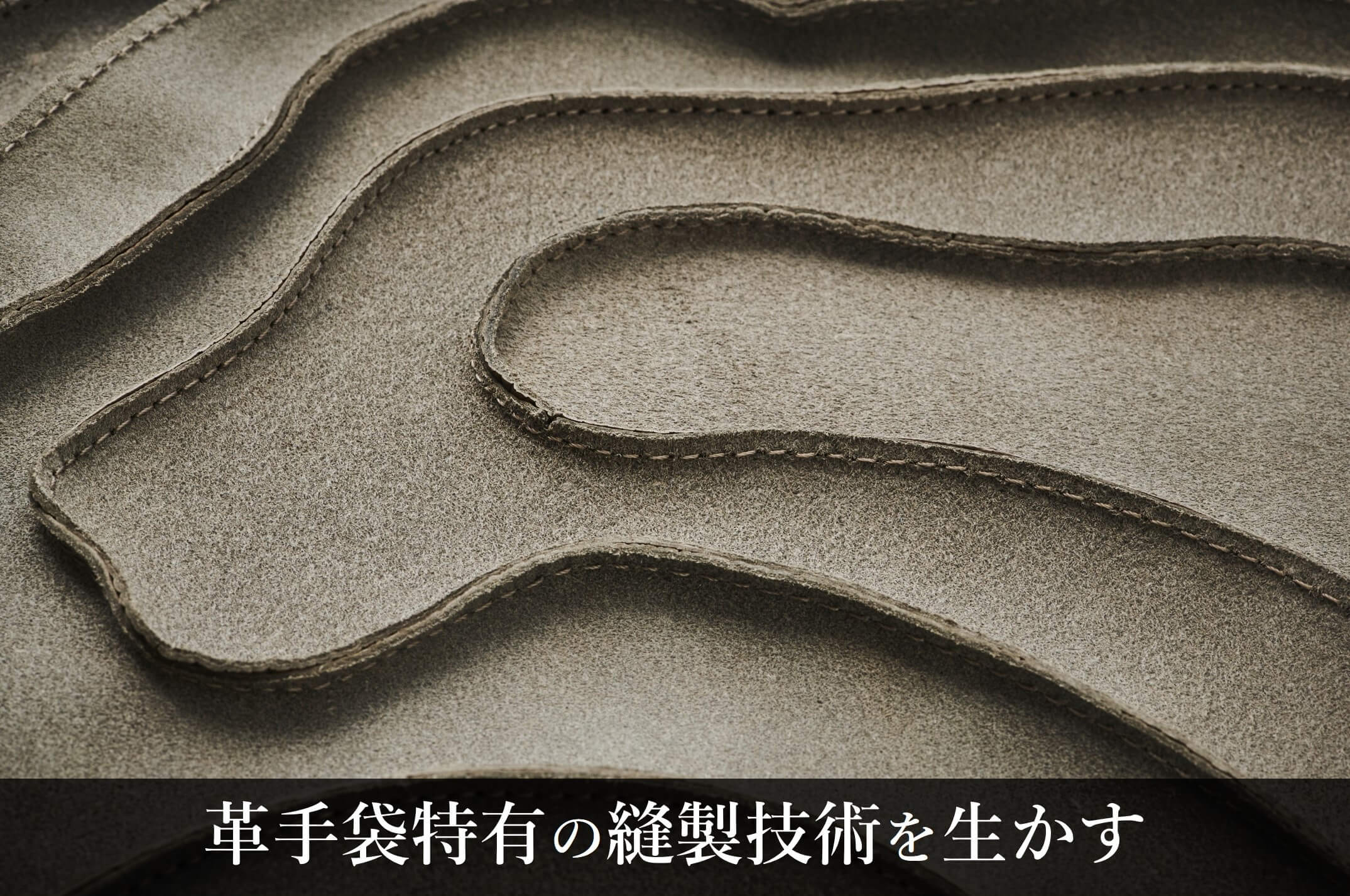 【TIDE】SETOUCHI BIZ