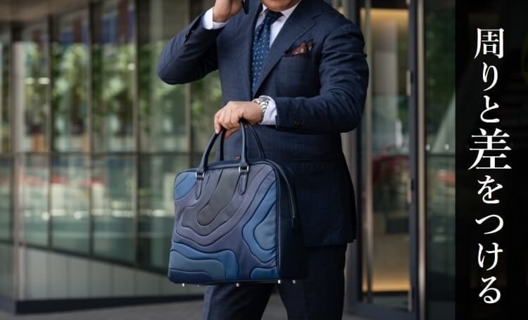 【TIDE】SETOUCHI BIZ