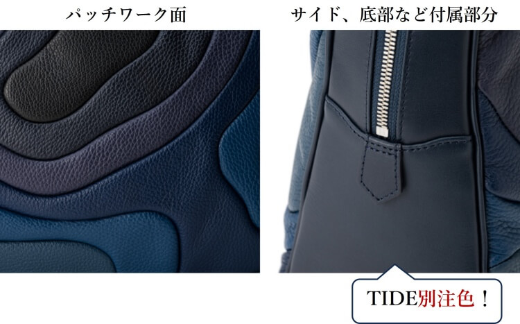 【TIDE】SETOUCHI BIZ