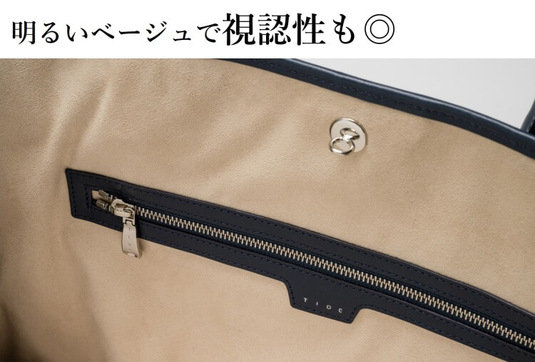 【TIDE】SETOUCHI BIZ