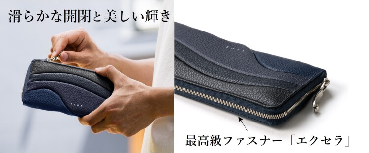 【TIDE】SETOUCHI BIZ