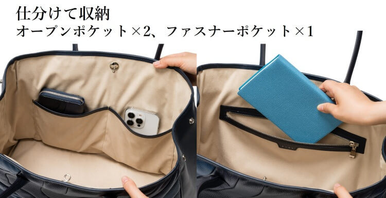 【TIDE】SETOUCHI BIZ