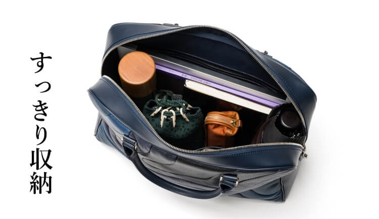 【TIDE】SETOUCHI BIZ