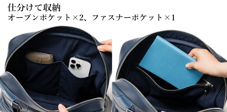 【TIDE】SETOUCHI BIZ