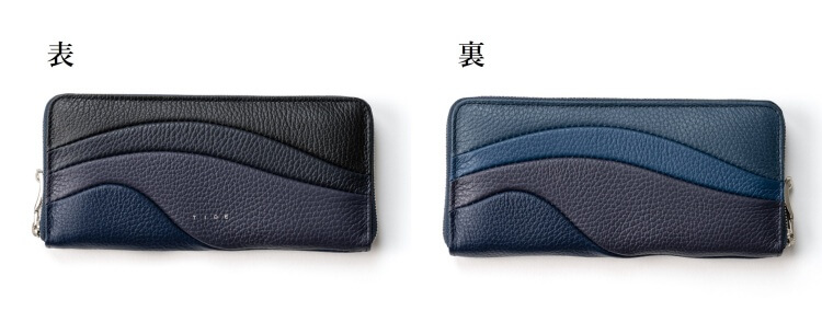 【TIDE】SETOUCHI BIZ