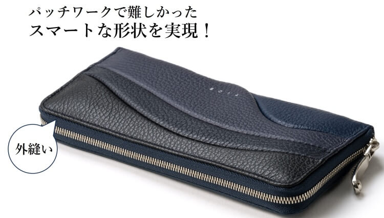 【TIDE】SETOUCHI BIZ